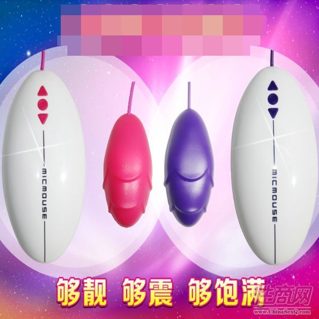 30頻米老鼠跳蛋4