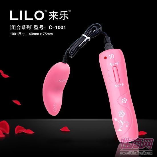 女性性保健品器具 遙控防水跳蛋 女用自慰器具 10頻跳蛋1