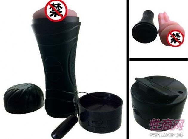 艾樂(lè)震動(dòng)飛機(jī)杯2