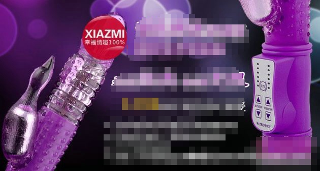 G點防水轉(zhuǎn)珠震動棒 紫色奇跡成人女用震動棒廠家批發(fā)2
