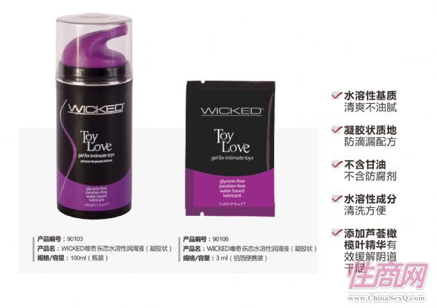 ����wicked�������z���Һ-�������A�[�D