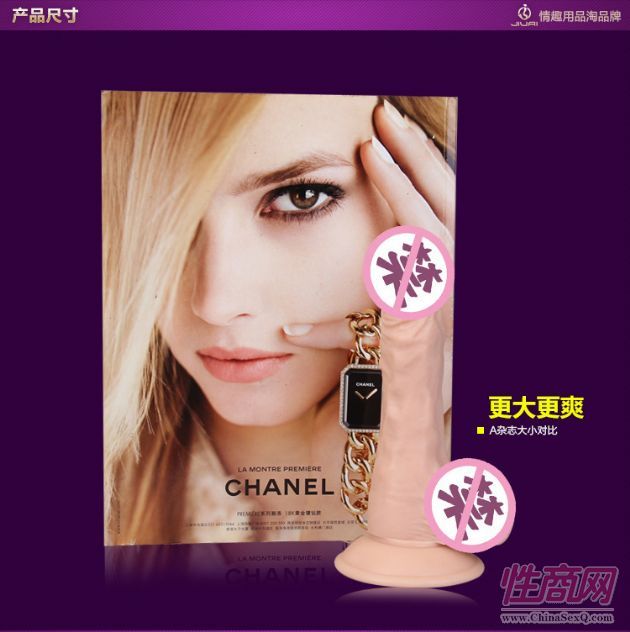 ���ӼӜط���ꖾ߳�����Ʒ�ӹ� �һ��(zh��n)��Ů����ο��