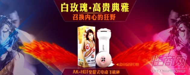ak-hot��õ�������w�C(j��)���A(y��)�[�D