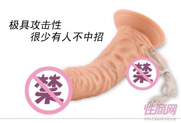 女性自慰器陽具 仿真振動(dòng)假** G點(diǎn)刺激按摩棒3