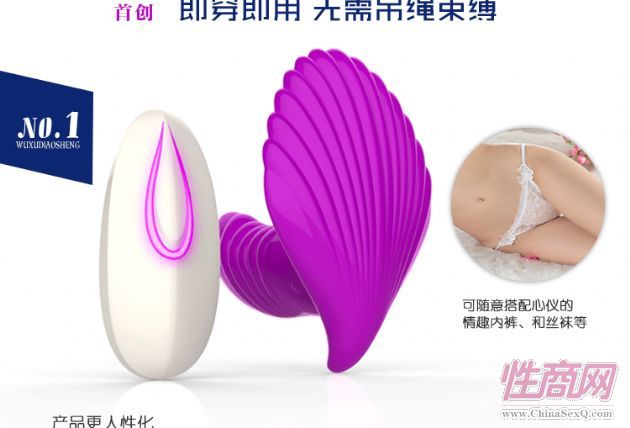 ins彩貝專業(yè)供應淘寶網(wǎng)店 批發(fā) 零售 加盟 成人用品代理1