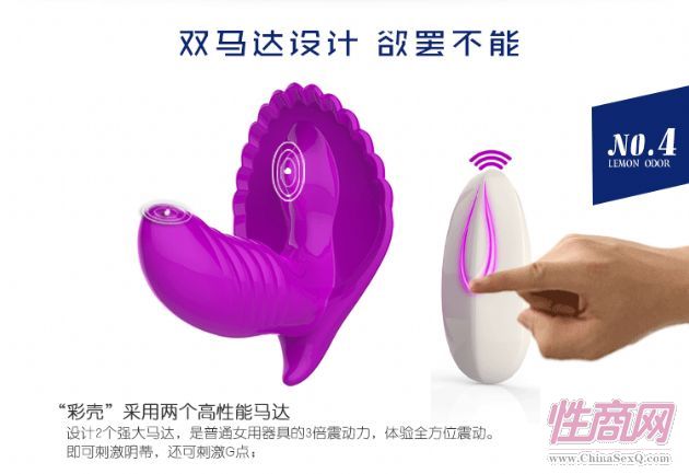 ins彩貝專業(yè)供應淘寶網(wǎng)店 批發(fā) 零售 加盟 成人用品代理2