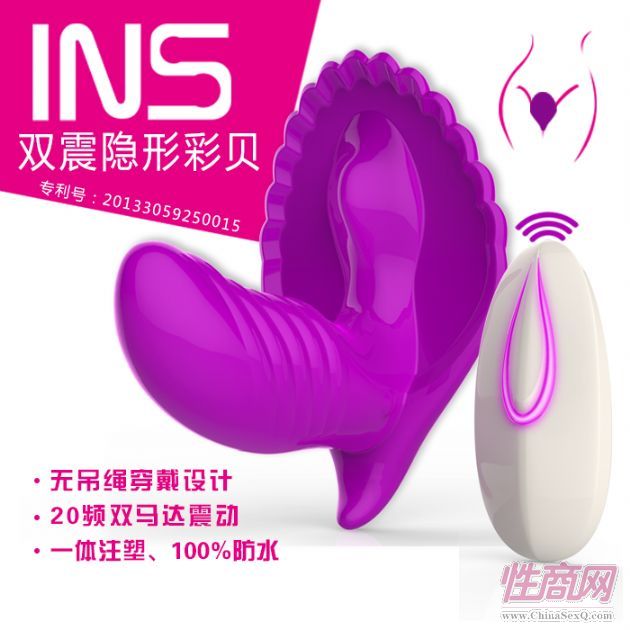 INS������ؐ�b�غ�������(y��ng)��Ů����ο��AV���(d��ng)��������Ȥ����Ʒ�A(y��)�[�D