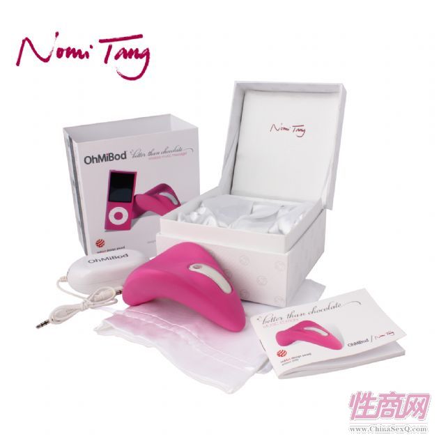 OhMiBod Better than Chocolate優(yōu)于巧克力 無線音樂款3