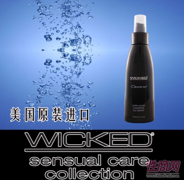 ����WICKED���ŝ�����坍Һ