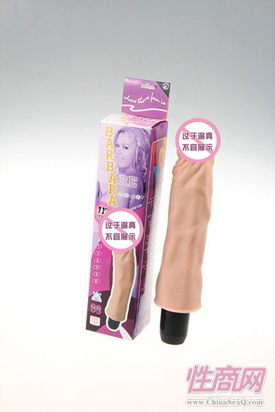 女性成人用品,仿真陽(yáng)具自慰器,振動(dòng)抽插陽(yáng)具3