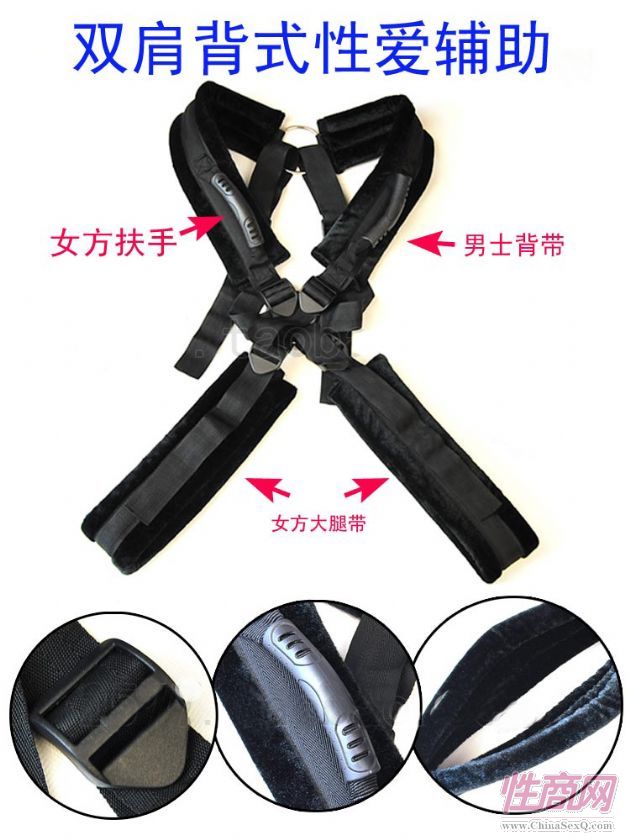 sm情趣另類玩具性愛背帶秋千 手銬腳鐐夫妻成人男用女用調(diào)情用品2