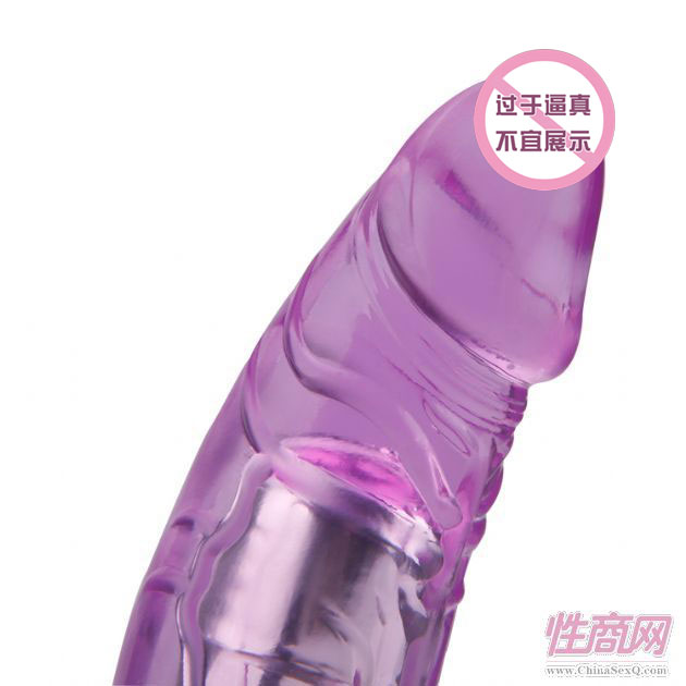 魔力陽(yáng)具2