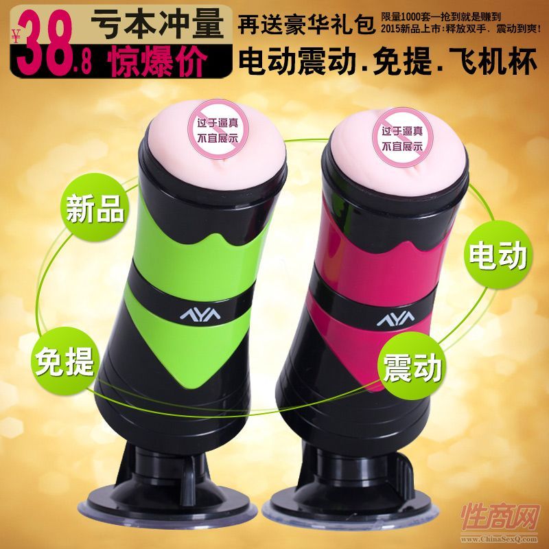 �����w�C(j��)��늄�(d��ng)�A�����**������Ȥ**���������ο��������Ʒ-���������A(y��)�[�D