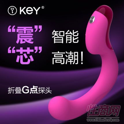 新品KEY斯凱SKye成人用品 充電G點(diǎn)震動棒女用情趣情趣用品 1