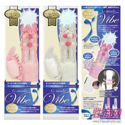 G-mode Vibe Salsa-Ů������ ��Ӱ�