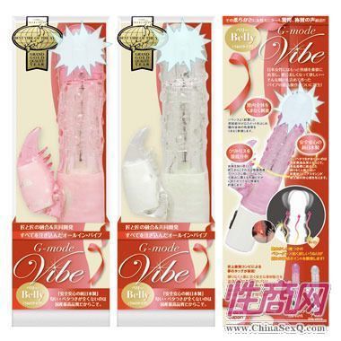 G-mode Vibe Belly-Ů������ ��Ӱ��A(y��)�[�D