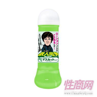 鉄人開発 byロックオン-男用器具 飛機(jī)杯1