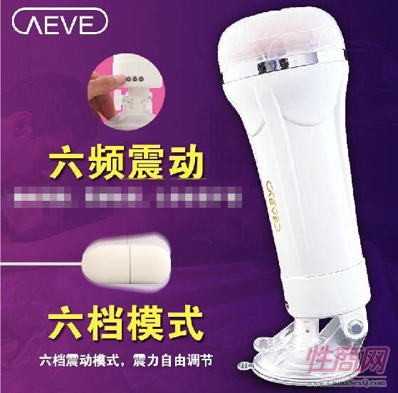 AEVE�����w�C(j��)�� 늄�����**���̿���� �]�]��������ε�ģ��Ȥ��Ʒ