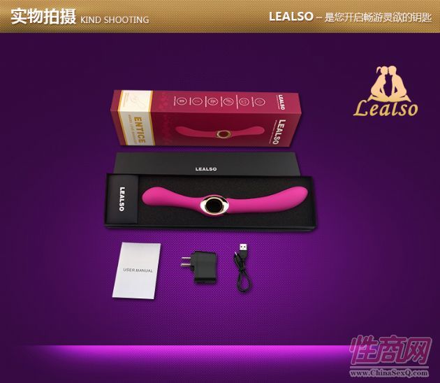 天使之戀按摩器-充電雙振動(dòng)同性戀成人用品高端情趣用品女性用品3