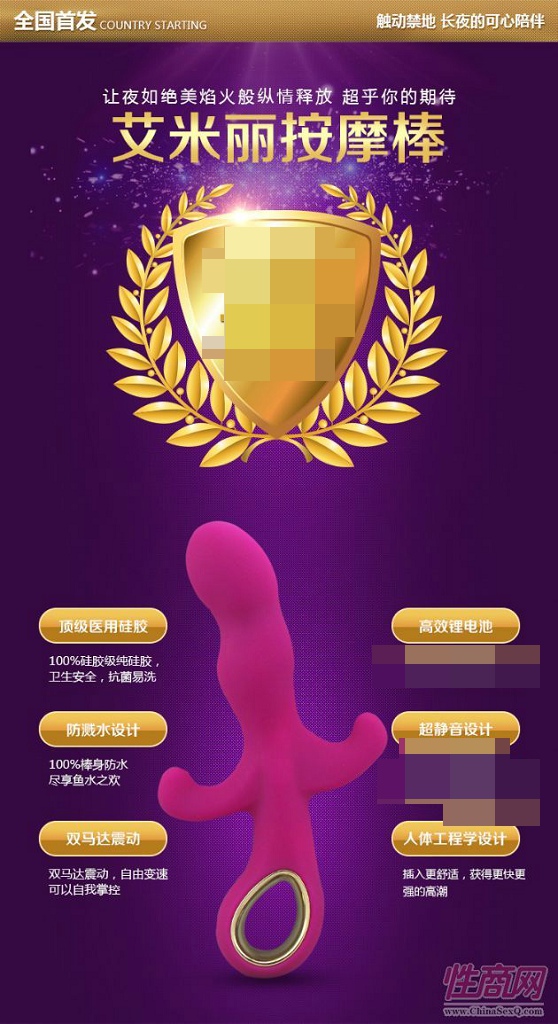 ��������Ħ��-������Ʒ ��Ȥ��ƷŮ����Ʒ sex toys ���z���Ӱ�2