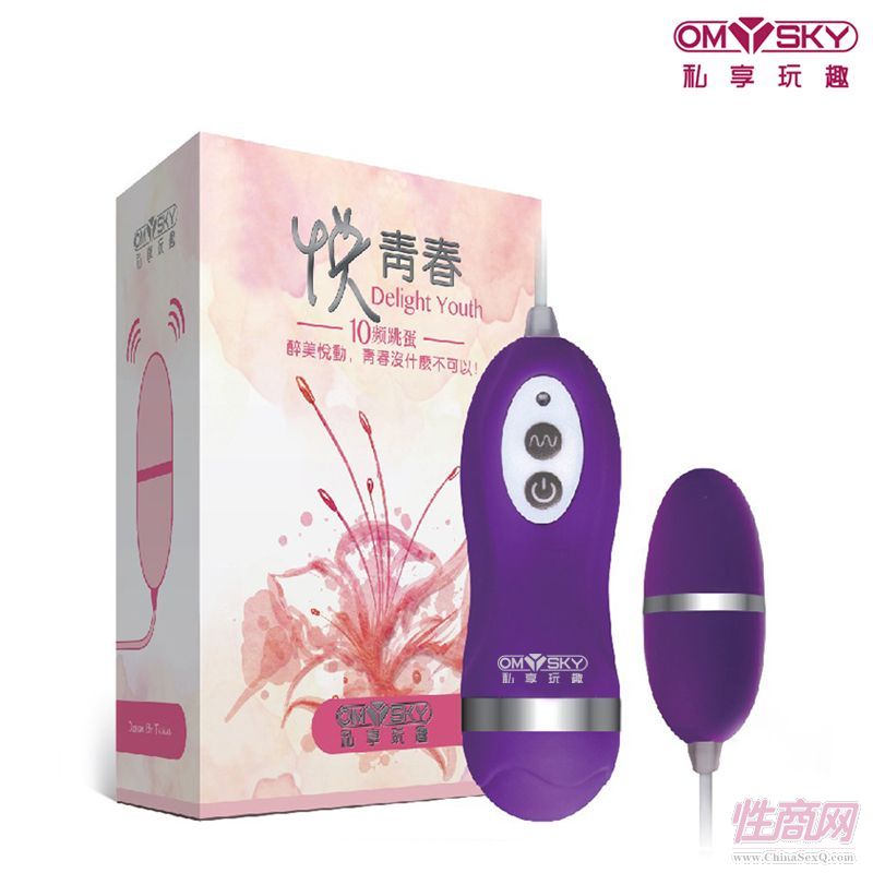 私享玩趣桑巴麗影有線跳蛋(電池)5