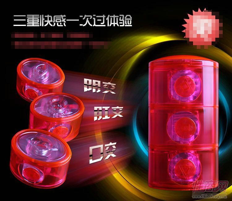 �O��ħ******����һ�����w�C(j��)��ο��呟���2