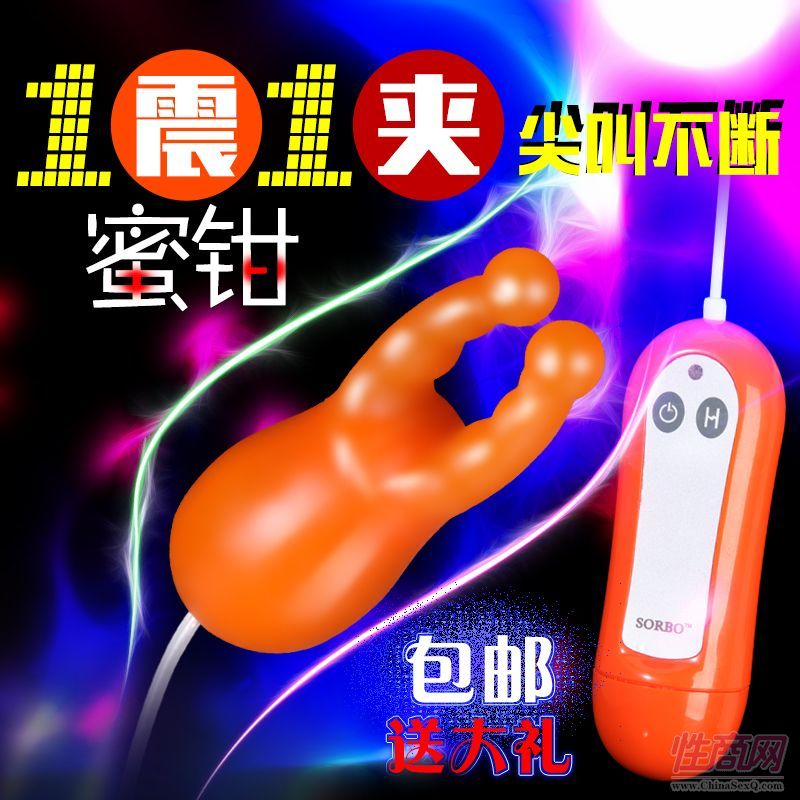 ���̷��N�̳�����ƷŮ��һ�I��(qi��ng)������SB-8108���Q�A(y��)�[�D