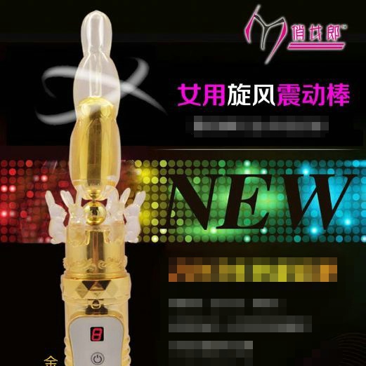 ��Ů����å�����L(f��ng)Ů����ο������s�D(zhu��n)�����Ħ���o����ˮ������Ʒ2