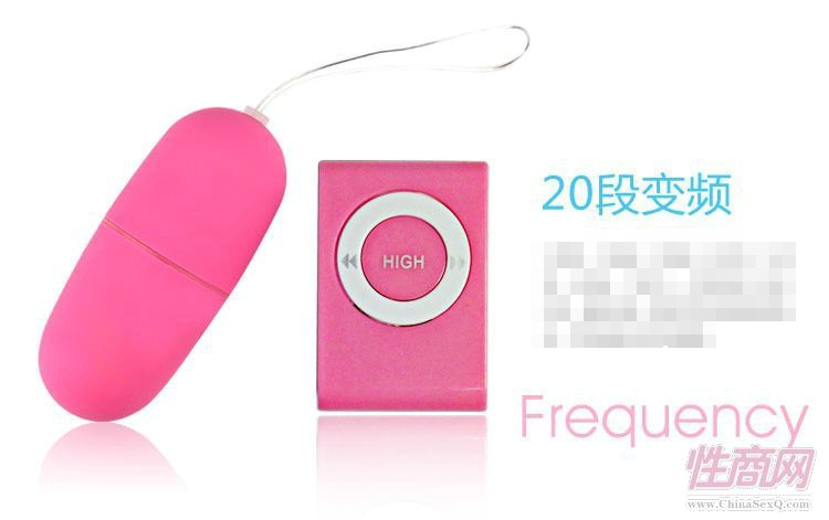 夫妻情趣用品 20頻無線情趣跳大mp3音樂跳蛋女用自慰跳蛋1