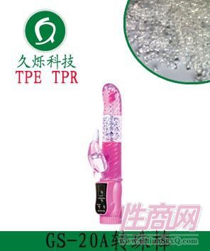 20�ȳ�����Ʒtpe�w���� ��͸���D������� ��̖GS-20A