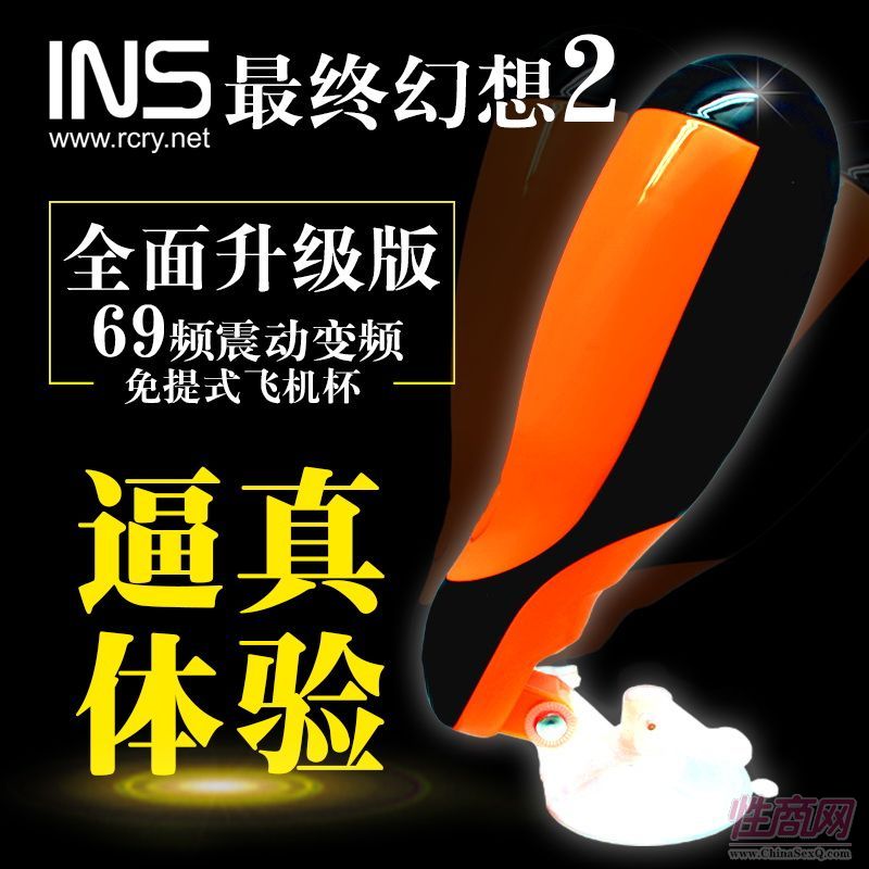 INS��Ʒ���P�w�C(j��)�����������������(d��ng)������ο�w�C(j��)��2