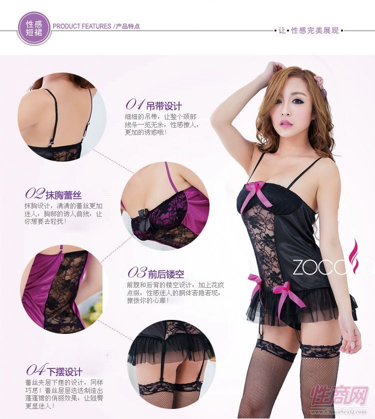 可愛蝴蝶結(jié)性感托胸吊帶裙 美色城情趣內(nèi)衣招商4