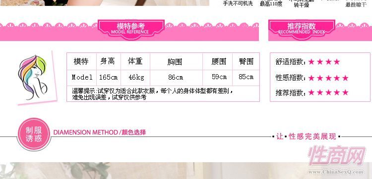 ��Ƥ�����W(xu��)���o(h��)ʿ�� ��ɫ����Ȥ��(n��i)�W(xu��)���o(h��)ʿ�����l(f��)5