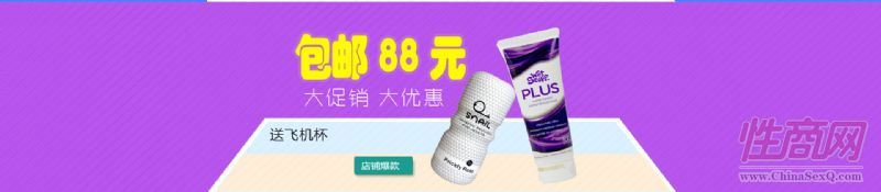 Wet Stuff���w������VEϵ��4
