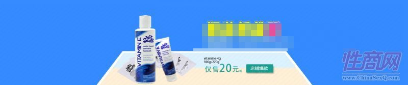 Wet Stuff���w������VEϵ��3
