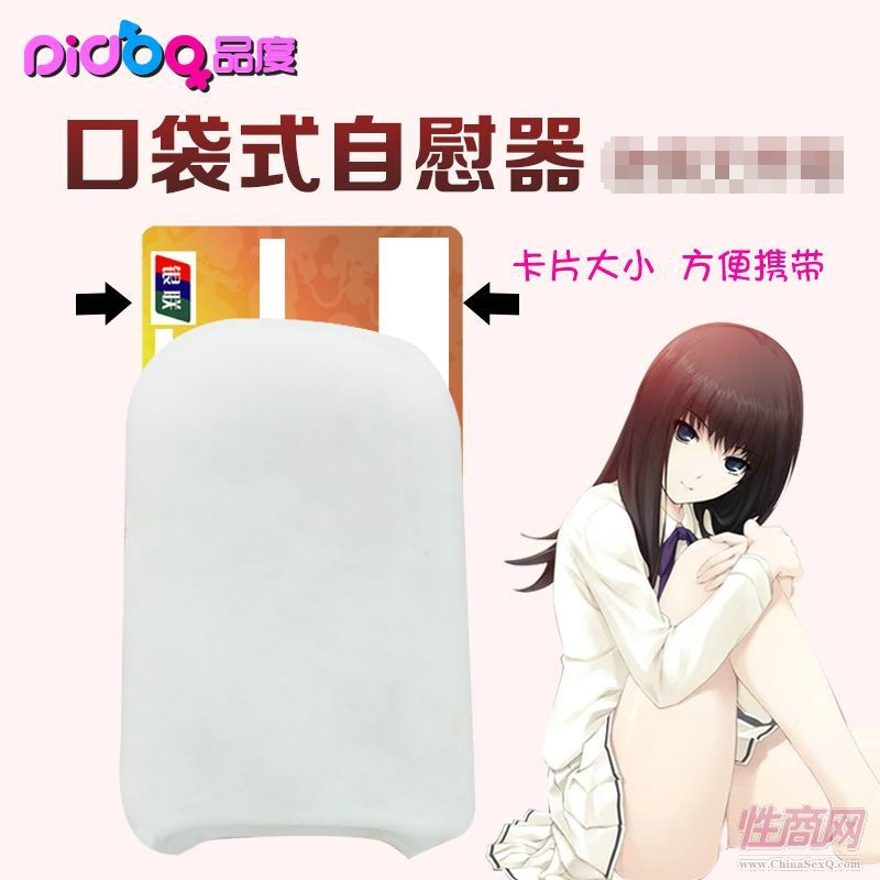 Ʒ���w�C(j��)��2