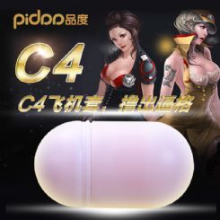 Ʒ��C4-�������� �w�C��