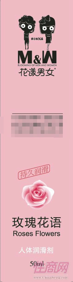 花漾男女-玫瑰花語(yǔ)1