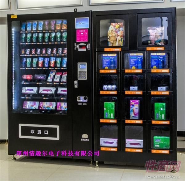 ��Ȥ��������Ʒ�o���Ԅ���؛�C2