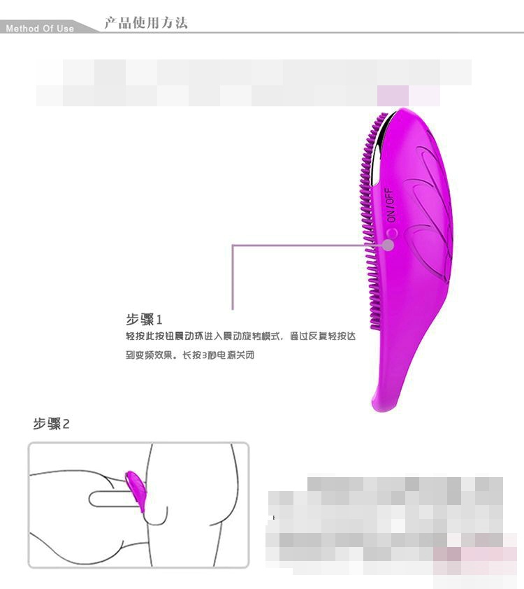 刺環(huán)皇后-男用器具5
