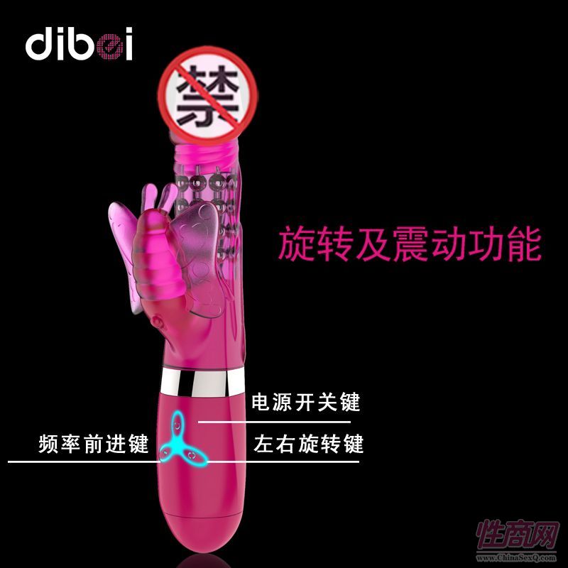 蜜蝶戲珠-女用器具2