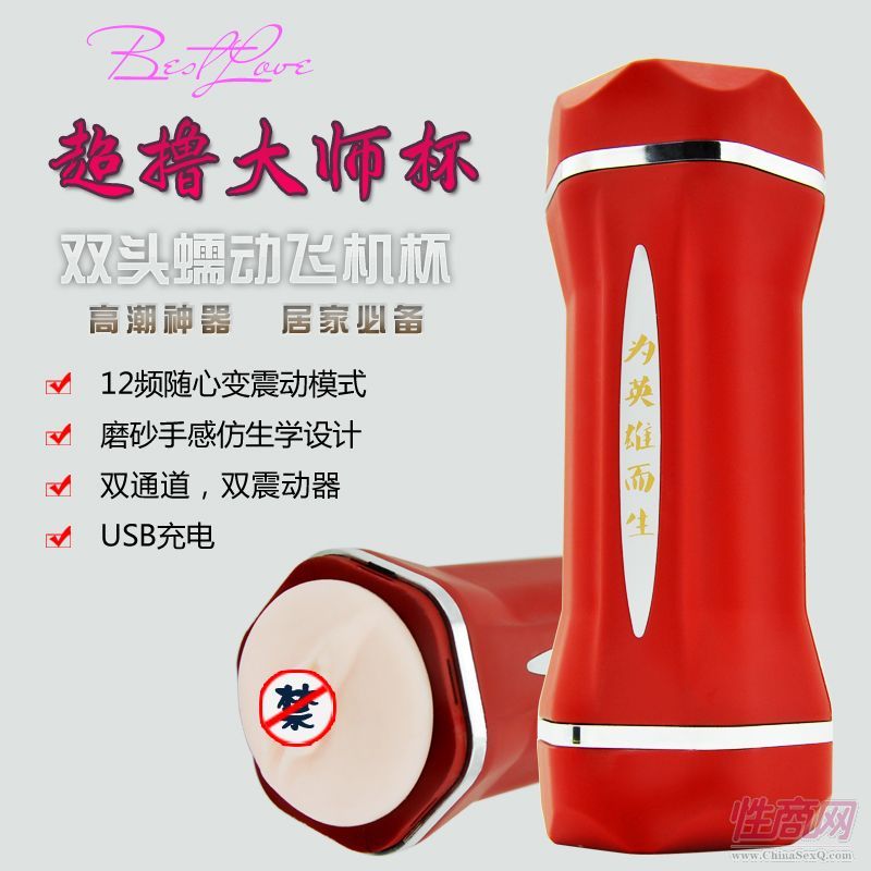 BL���]���p�^�p�����w�C(j��)��������ο��USB늄���ο����Ȥ��Ʒ���N-���������A(y��)�[�D