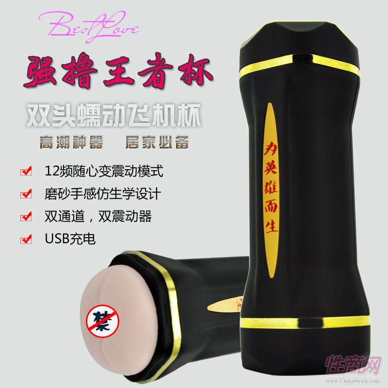 BL���]���p�^�p�����w�C(j��)��������ο��USB늄���ο����Ȥ��Ʒ���N-��������2