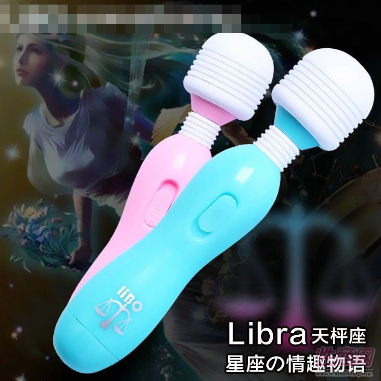 麗波天秤座AV棒女性成人用品自慰器震動棒 編號:LB002-女用器具1