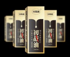 漢月堂 初戰(zhàn)油 男士噴劑 男用外用 情趣用品