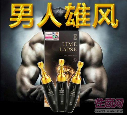 代理沁人緣印度神油-外用產品預覽圖