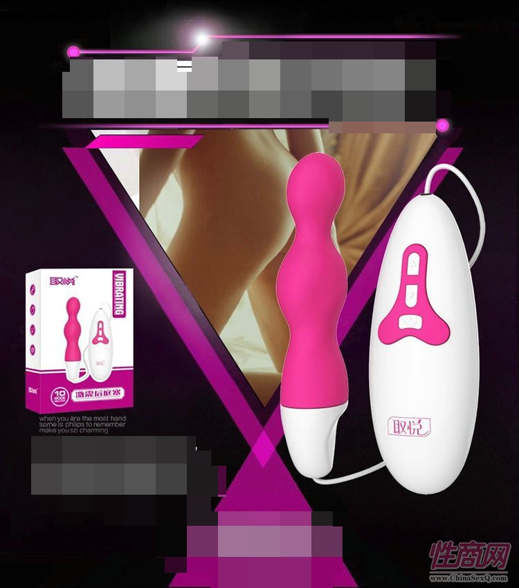 取悅震動后庭電動肛塞肛門塞 拉珠男女**自慰器具成人情趣用品-女用器具6