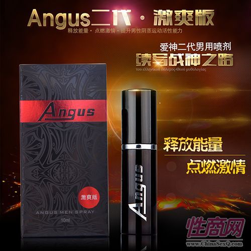 Angus�����������Ç�����ˬ�� ������Ȥ������Ʒ؛Դ���l(f��)