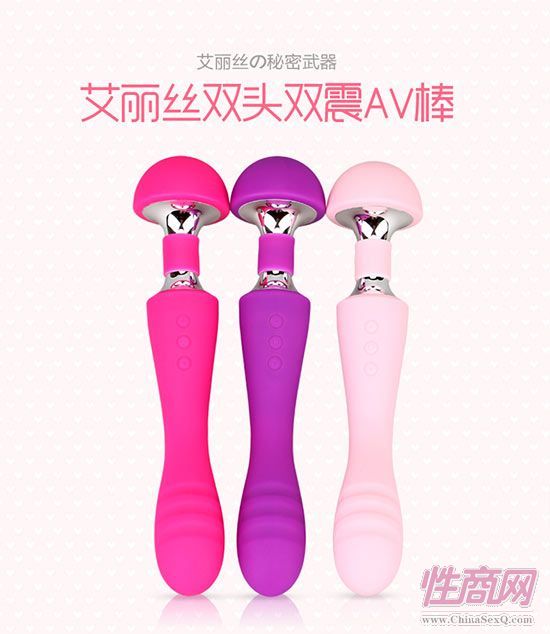 歐亞思女性自慰器充電按摩抽插**成人情趣情趣用品女用震動(dòng)av棒-女用器具1
