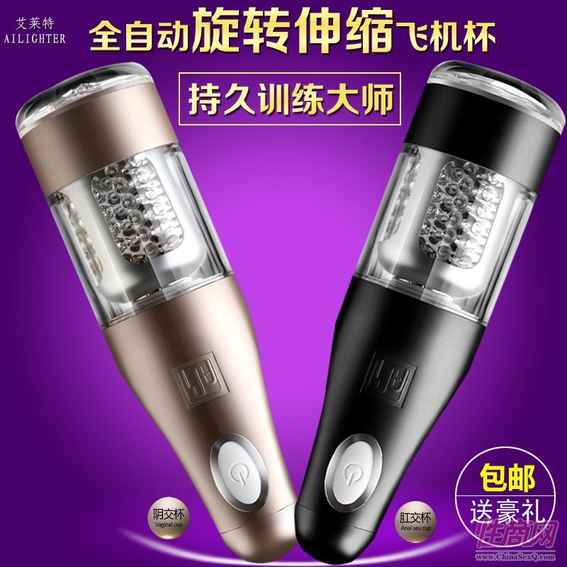 ���R�ض���늄���s���D(zhu��n)�w�C���A�[�D